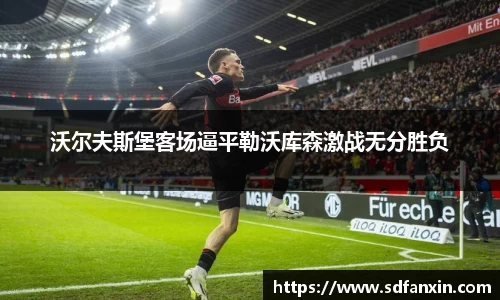 万向娱乐登录