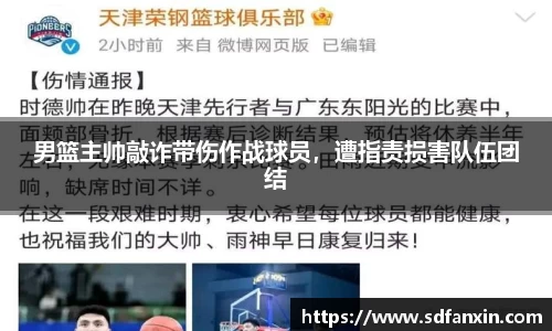 万向娱乐注册登录