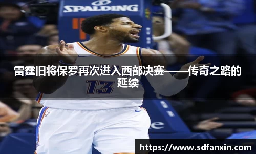 万向娱乐注册