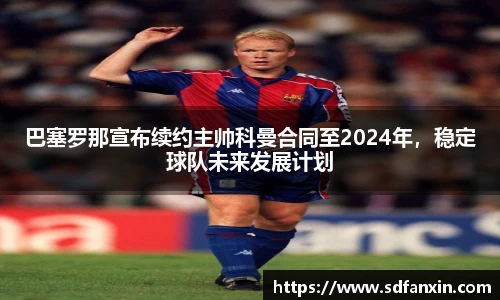 万向娱乐登录