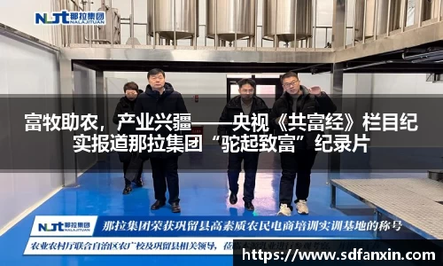 万向娱乐登录