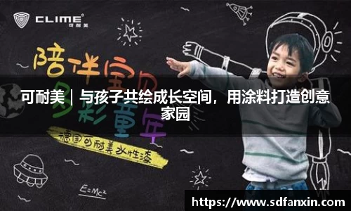 万向娱乐注册