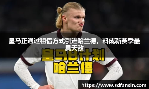万向娱乐注册登录