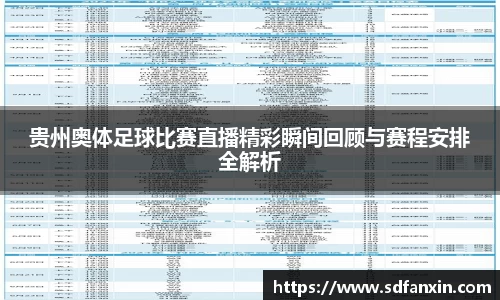 万向娱乐