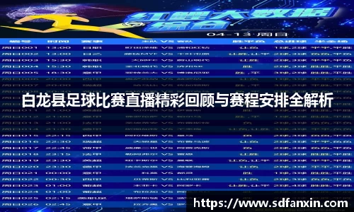 万向娱乐登录