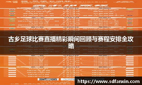 万向娱乐注册