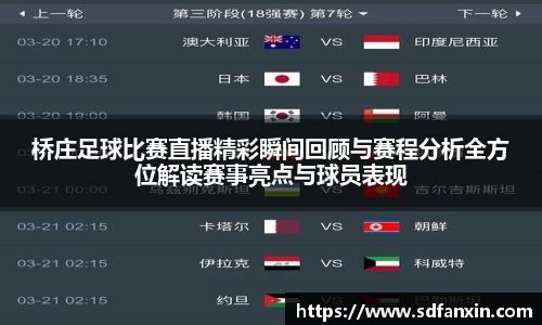 万向娱乐