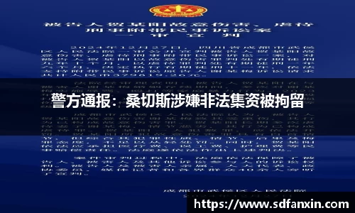 万向娱乐