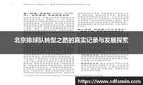 万向娱乐注册
