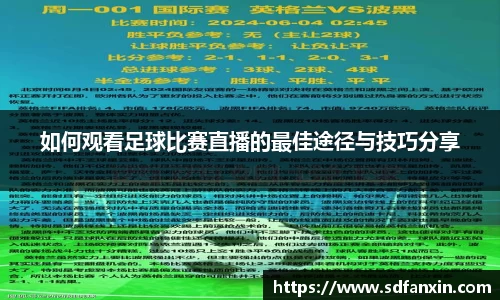 万向娱乐