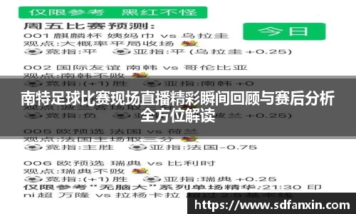 万向娱乐