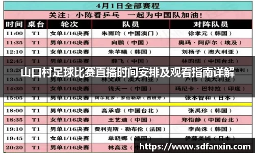 万向娱乐