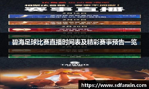 万向娱乐